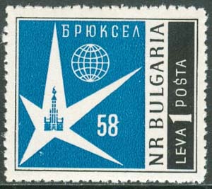 Bulgarien – M 1087 A Världsutställningen i Bryssel 1958 , 1 kpl **