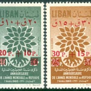 Libanon – M  693-694 Världsflyktingåret 1959-60, serie 2 kpl **