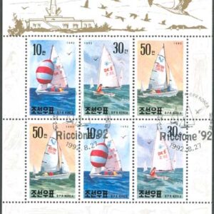 Nordkorea – M 3321-3326 Segelbåtar – Vindsurfing – Utställ, 2 st Miniark