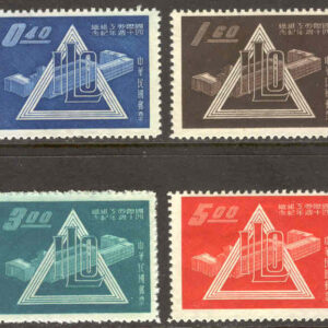 Kina Taiwan – M  330-333 Int. arbetarorganisationen ILO 50 år, 4 kpl (*)