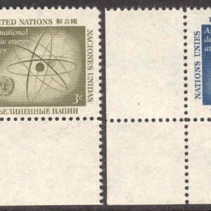 FN New York – M   66-67 Int. atomenergiorganet IAEA, serie 2 kpl **