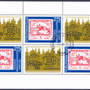 Bulgarien – M 3696 A Zf Int. frimärksutställn. Praga 88, min.ark kpl