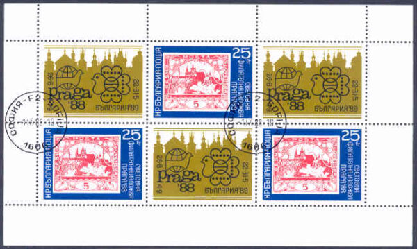 Bulgarien - M 3696 A Zf Int. frimärksutställn. Praga 88, min.ark kpl