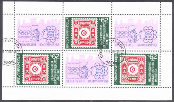 Bulgarien - M 3697 A Zf Int. frimärksutställn. Olymphilex 88, min.ark kpl