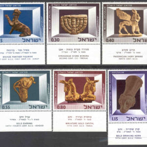 Israel – M  371-376 Konstföremål från Israel-muséet i Jerusalem, 6 kpl + tab **