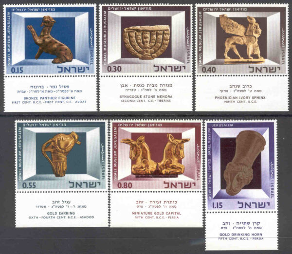 Israel - M  371-376 Konstföremål från Israel-muséet i Jerusalem, 6 kpl + tab **