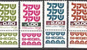 Israel – M  834-836y Bruksfrimärken. 4 ol**