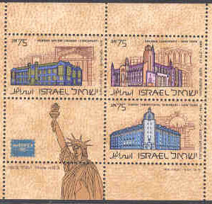 Israel – M Bl  31 Int. frimärksutställning, AMERIPEX 86, block kpl**