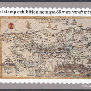 Israel – M Bl  32 Frimärksutställning, NETANYA 86, block**