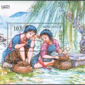 Macau – M Bl 148 I Ging – Boken Förändringar V, fint Block **