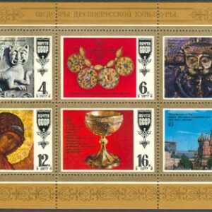 Sovjet – M 4655-4660 Gammal Rysk Kultur I, Miniark kpl **