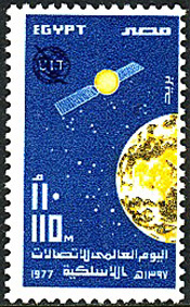 Egypten – M 1248 Världsteledagen 1977 – ITU, 1 kpl **