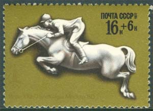Sovjet – M 4645 OS i Moskva 1980 – Hästar, fint märke **