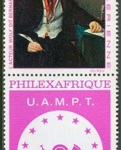 Tchad – M  218 Zf Frim. Utställ. PHILEXAFRIQUE, märke + Zf kpl **
