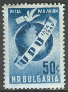 Bulgarien – M  708 Världspostföreningen UPU 75 år, märke kpl *