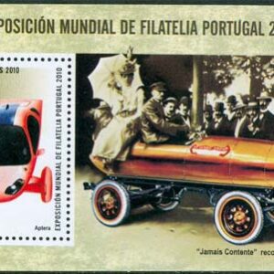 Kuba – M BL 280 Int. Frimärksutställning ”PORTUGAL 2010”, elektriska bilar, block **