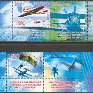 Belarus – M  773-774 Zf Flygplan – Fallskärmshoppning, 2 kpl + Zf **