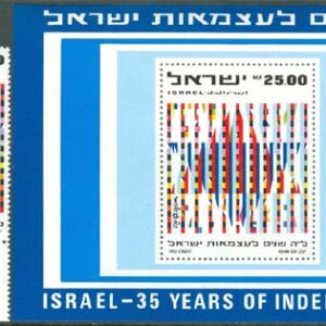 Israel – M  927A + Bl 23 Självständighet 35 år, märke + tab kpl + Block **