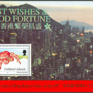 Falkland Islands – M BL  16 Havsdjur – Hongkong till Kina, Block **