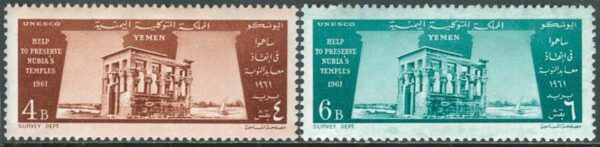Jemen Arab Rep. - M  233-234 A UNESCO 62 - Nubiska Minnen, 2 kpl **