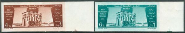 Jemen Arab Rep. - M  233-234 B UNESCO 62 - Nubiska Minnen, 2 kpl **