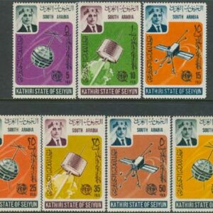 Aden – Kathiri State of Seiyun – M   84-90 A Medlem i Internat. Teleunion ITU 5 år, 7 kpl **