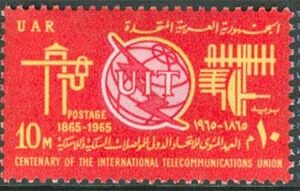 Egypten – M  790-792 Internationella Teleunion ITU 100 år, 3 kpl **