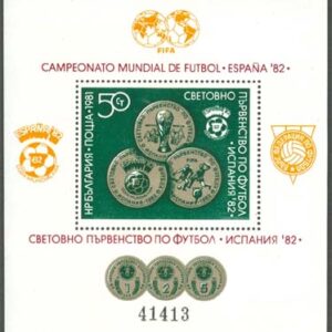 Bulgarien – M BL 111 VM i Fotboll i Spanien 1982, Block **