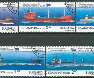 Bulgarien – M 4008-4012 Fartyg – Handelsflottan 100 år, 5 olika