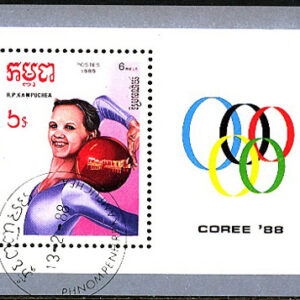 Kambodja – M BL 157 OS i Seoul 1988 II Gymnastik, Block