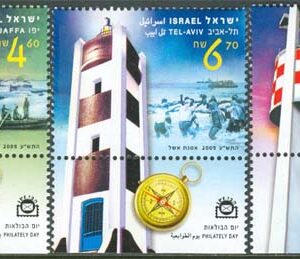 Israel – M 2093-2095 tab Fyrar i bla Ashdod – Båtar, serie 3 kpl + tab **