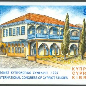Cypern – M BL  16 Ärkebiskops Palatset Nikosia, fint Block **