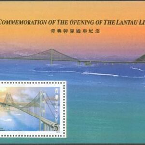 Hongkong – M BL  53 D Öppnandet av Lantau Bron, Block **