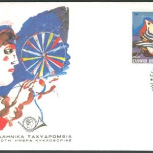 Grekland – FDC 1989-05-22 – Europa CEPT 1989 Barnlekar, fin serie 2 kpl
