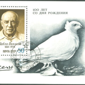 Sovjet – M BL 152 P Picasso 100 år – Konstnär –  Duva, fint Block