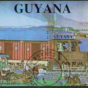 Guyana – M BL  32 II Järnväg – Tåg & Vagnar, Block