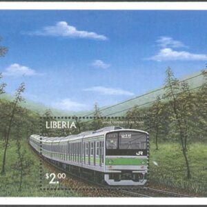 Liberia – M BL 222 Tåg – Yamonote-Linjen i Japan, Block **