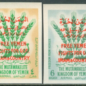 Jemen Kungarike – M   46-47 B Världskampanjen mot Hungern 1963, 2 kpl **