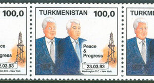 Turkmenistan – M   20-24 Berömdheter – President Nijasow, 5-strip **