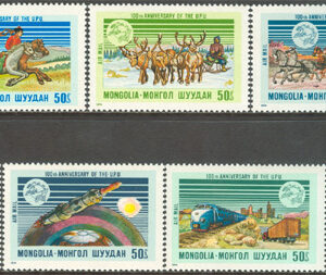 Mongoliet – M  842-848 Världspostföreningen UPU 100 år bla Tåg, Flyg, Renar, 7 kpl **