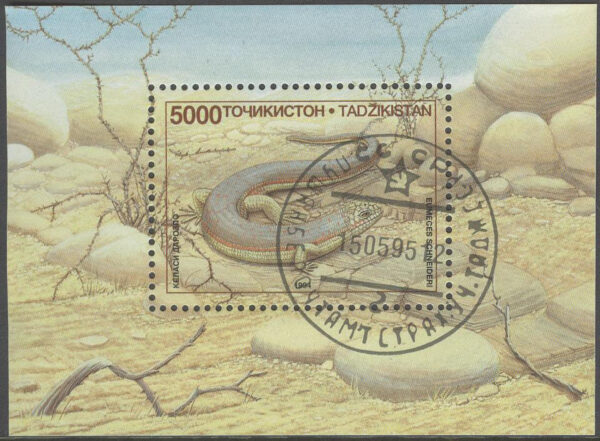 Tadzjikistan - M BL   4 Kräldjur - Ödla - Skink, Block