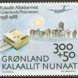 Grönland – F  185 Grönlands postverk 50 år, 1 kpl **