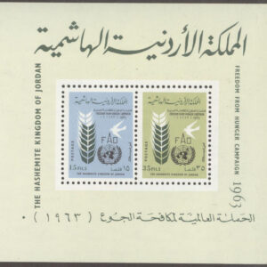 Jordanien – M BL   4 A Världskampanjen mot Hungern 1963, Block **