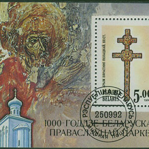 Belarus – M BL   1 A Ortodoxa Kyrkan 1000 år, Block stpl