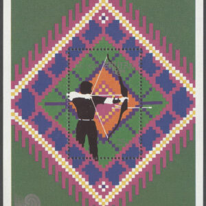 Bhutan – M BL 164 A OS i Seoul 1988 Bågskytte, Block **