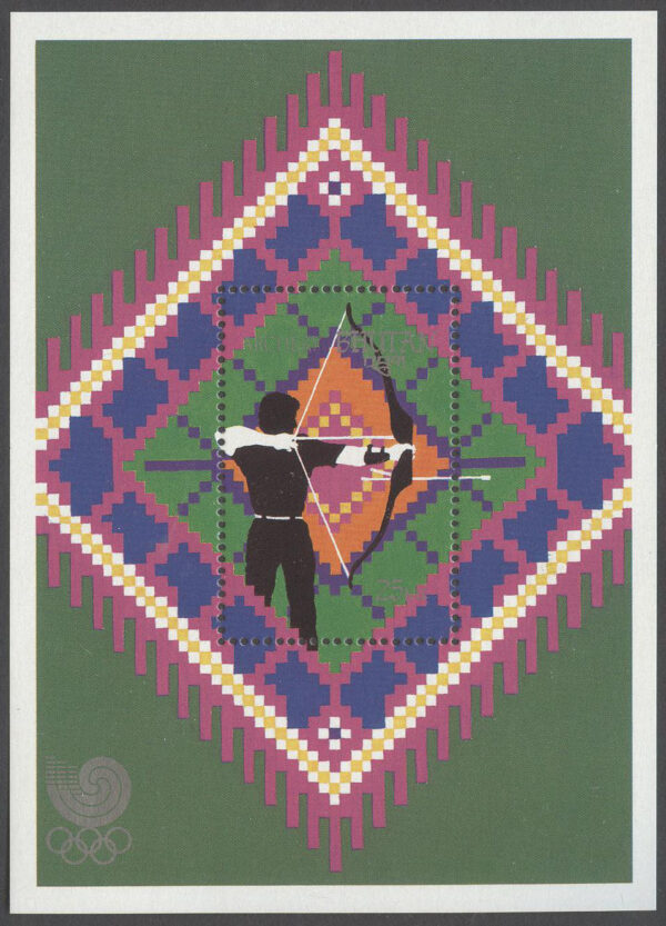 Bhutan - M BL 164 A OS i Seoul 1988 Bågskytte, Block **