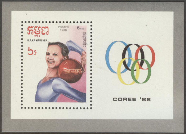 Kambodja - M BL 157 OS i Seoul 1988 II Gymnastik, Block **