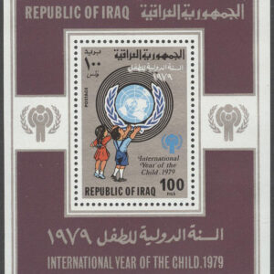 Irak – M BL  31 Internationella Barnåret 1979, Block **