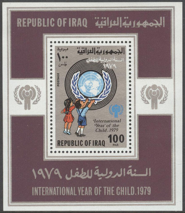 Irak - M BL  31 Internationella Barnåret 1979, Block **