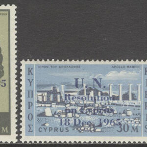 Cypern – M  261-264 Cypernfrågan tas upp i FN 1966, serie 4 kpl **